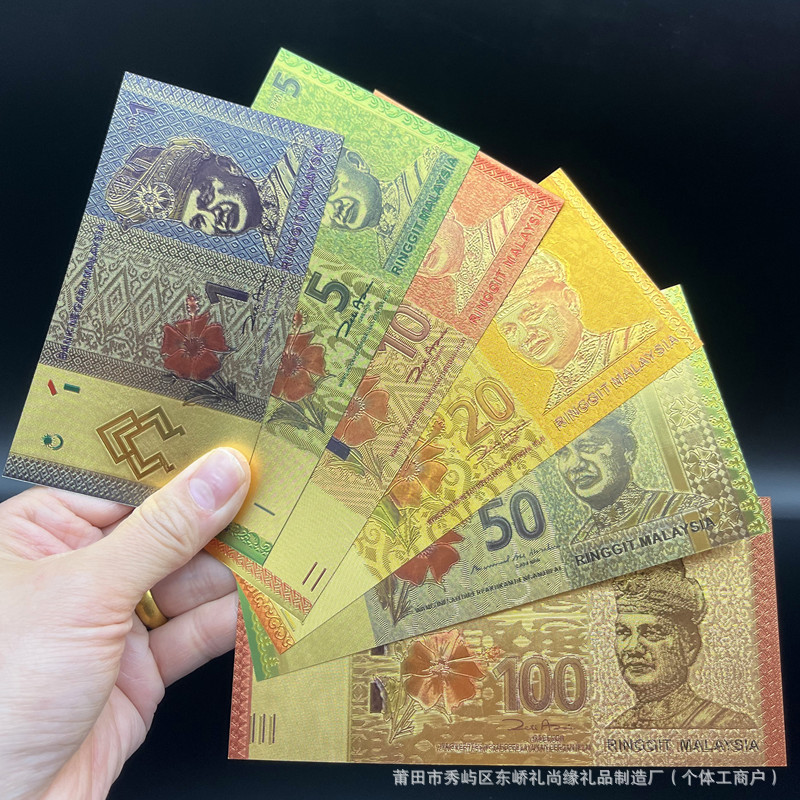 Malaysian Lucky Money Mother Plastic Gold Foil Colorful Gold Banknotes Full Set Commemorative Gold Card Double-Sided Commemorative Banknote Collection