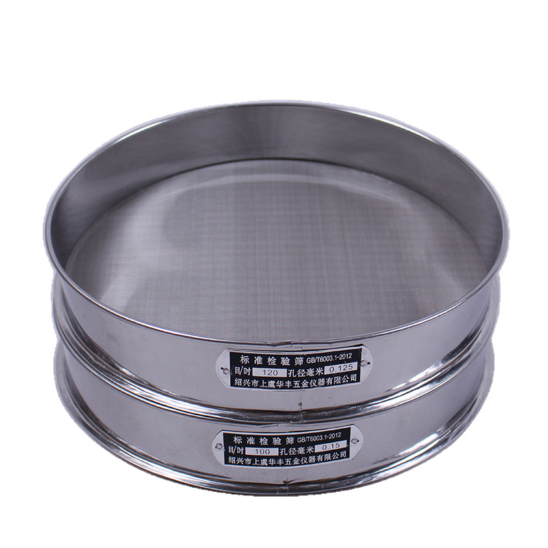 20cm diameter iron manual frame 304 stainless steel mesh flour sieve 50 mesh standard sample sieve test sieve inspection sieve