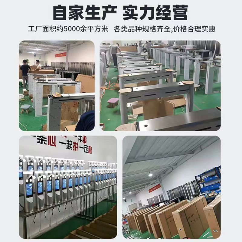 Pedestrian Gate, Wing Gate, Three-Roller Gate, Construction Site Swing Gate, Office Building Gate, Face Recognition Access Control System Integrated