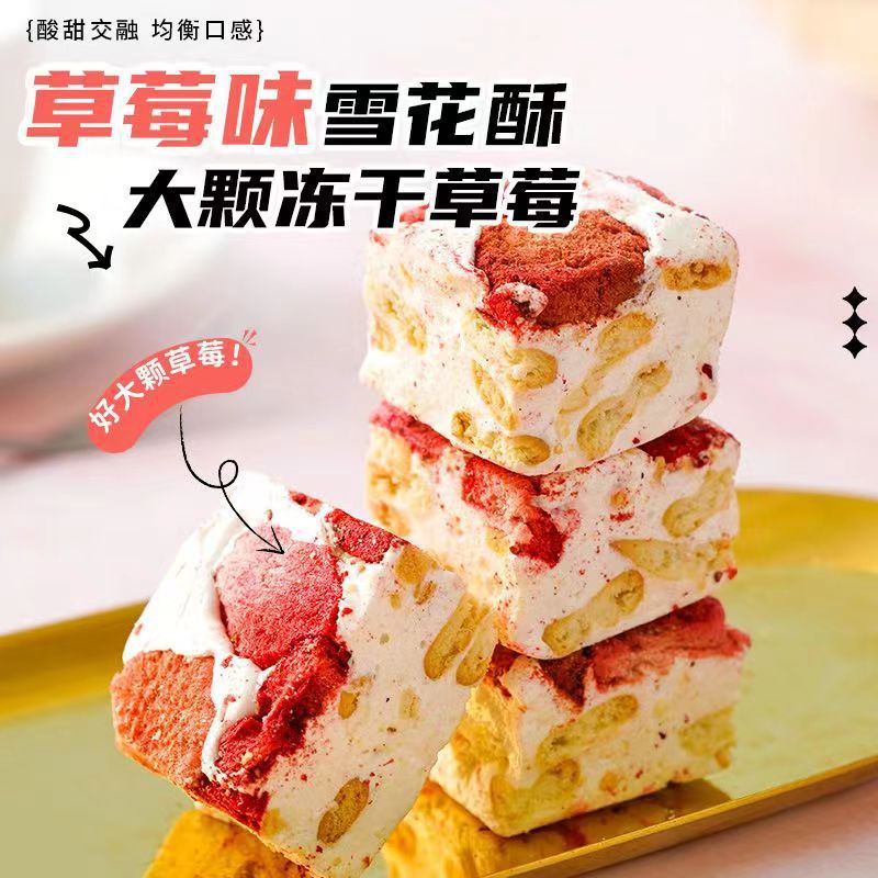 Клубничные козьи молочные закуски, популярная выпечка, ручная работа, ореховые закуски, полезные пирожные, вкусные