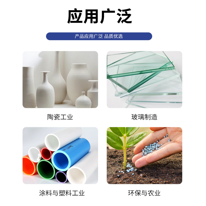 Washed High-Purity Sodium Feldspar Powder Refractory Material Ceramic Glass Rubber Universal Henan Manufacturer Free Sample