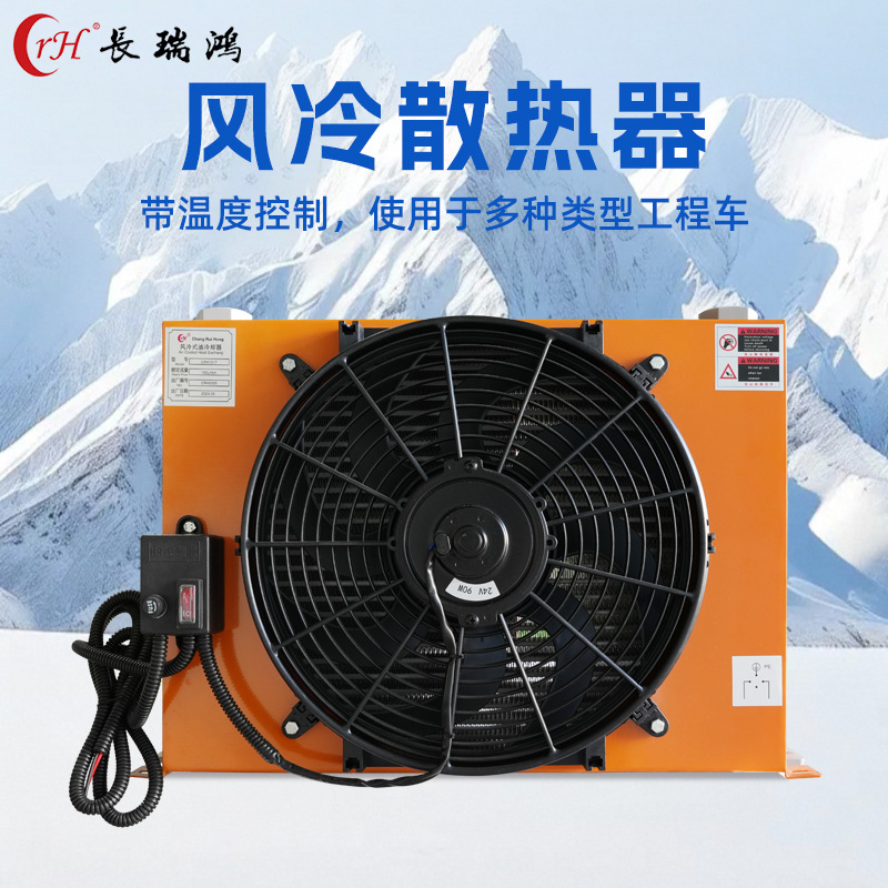 в наличии радиатор гидравлического масла охладитель воздуха AH1012T-CA система контроля температуры масла