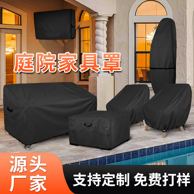 Чехол для уличной мебели, водонепроницаемый, из оксфордской ткани, для дивана, кресла, квадратного стола, защиты от солнца, для уличного стола и стульев