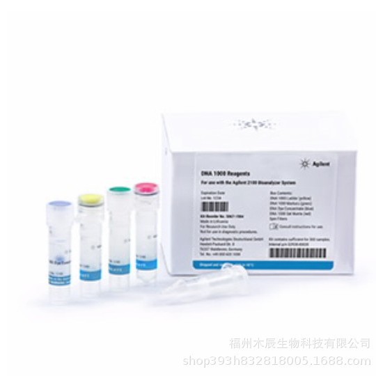 G3280-67064 Agilent Agilent Cutting Cone Platinum Tip with Copper Base Laboratory Consumables