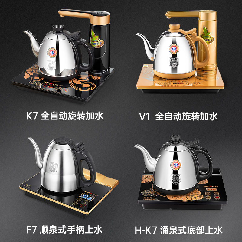 Jinzao K7 Fully Automatic Water Supply Electric Water Kettle Tea Table Water Kettle Insulation All-In-One Tea Making Special Electric Stove Water Kettle Home
