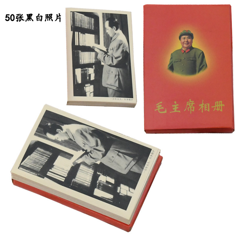 Chairman Mao Portrait Red Collection Chairman Mao Photo Album Collection 50 Black and White Photos Gift Box Souvenir Gift