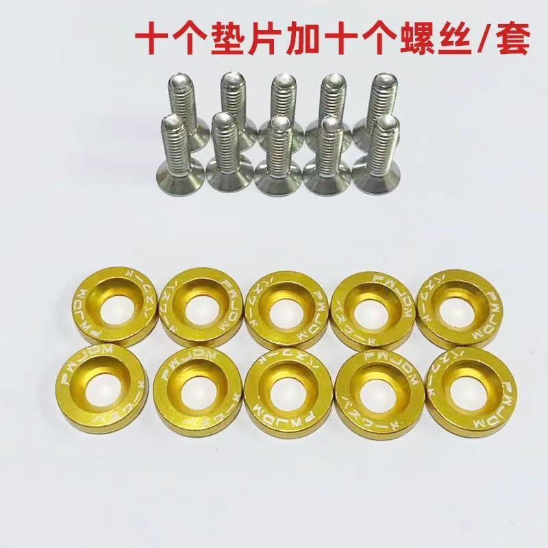 Battery Guard Gasket Jdm Car Surround Buckle Front and Rear Bumper Reinforcement Gasket License Plate Frame Screw Decorative Washer