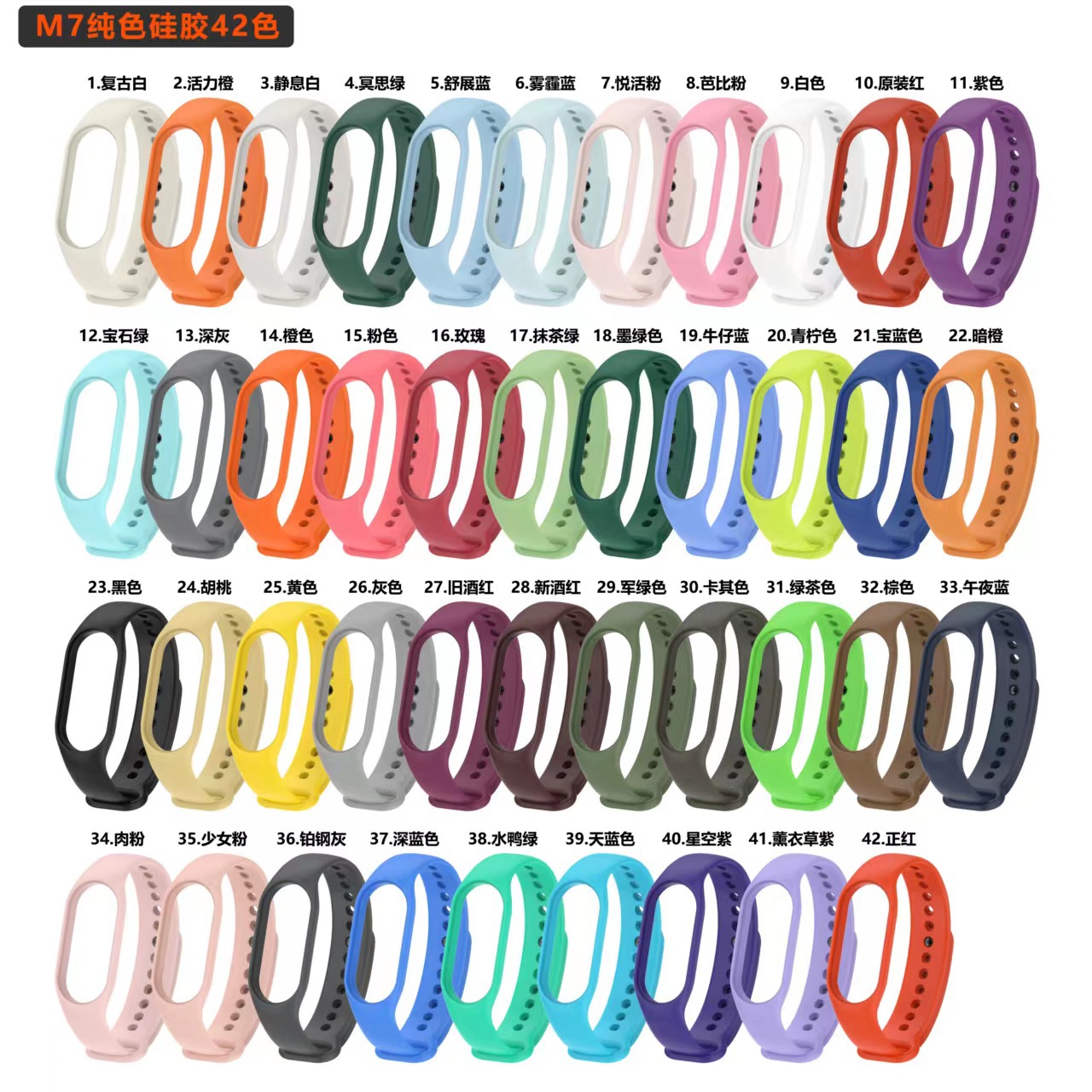 Suitable for Xiaomi Mi Band 10 Strap Miband89 Universal Good Quality Silicone Xiaomi Mi Band 34567 Wristband