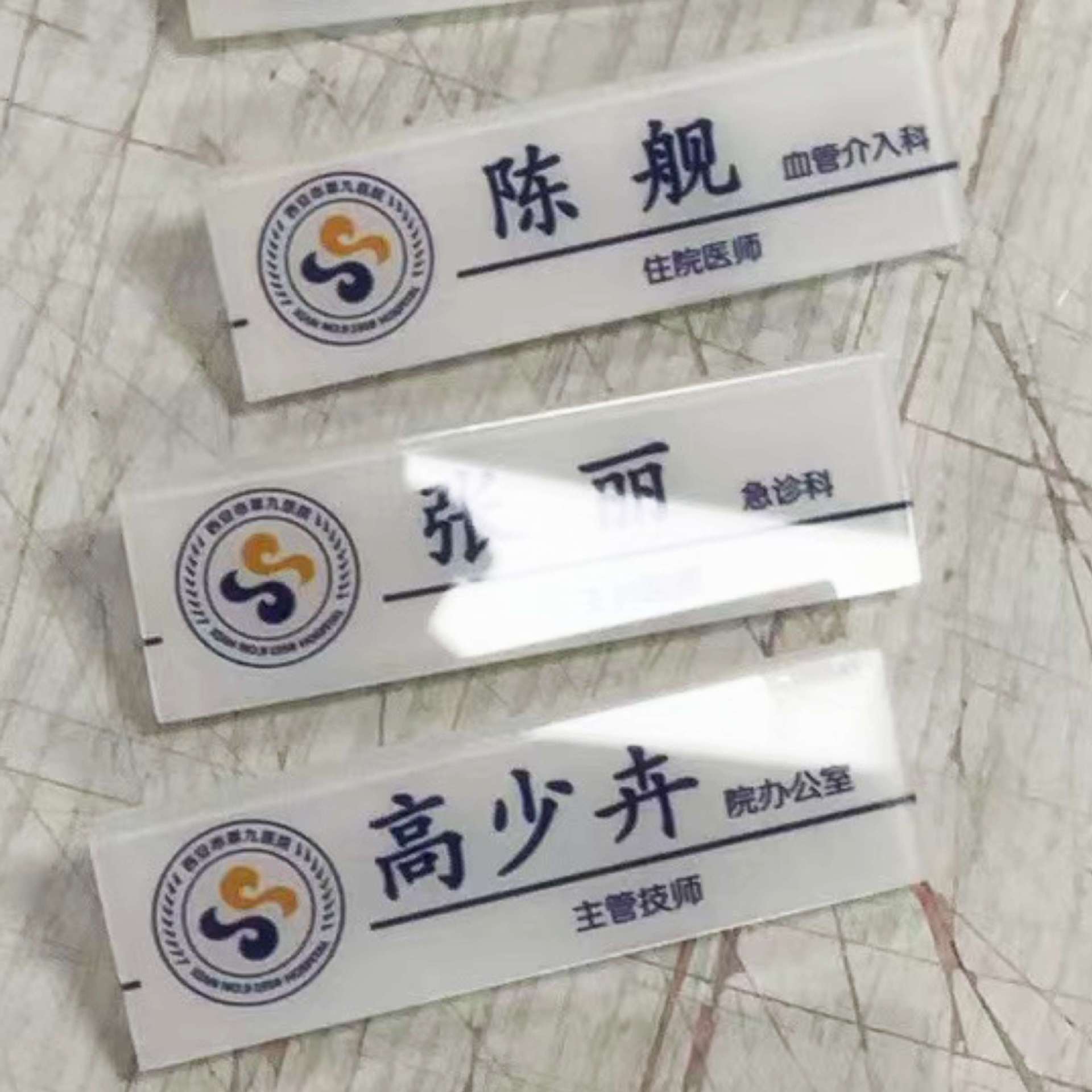 Customized Name Badges, Acrylic Name Badges, Corporate Employee Name Badges, Customized