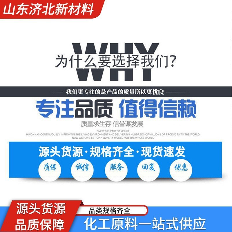 N-Methylpyrrolidone Nmp Electronic Grade Cleaning Agent Changxin Original 99% Industrial Grade Methylpyrrolidone