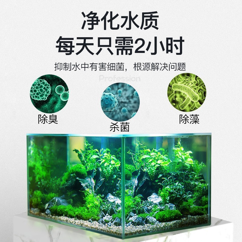 Yee fish tank lamp germicidal lamp UVB germicidal lamp water plant lamp chandelier generation integration