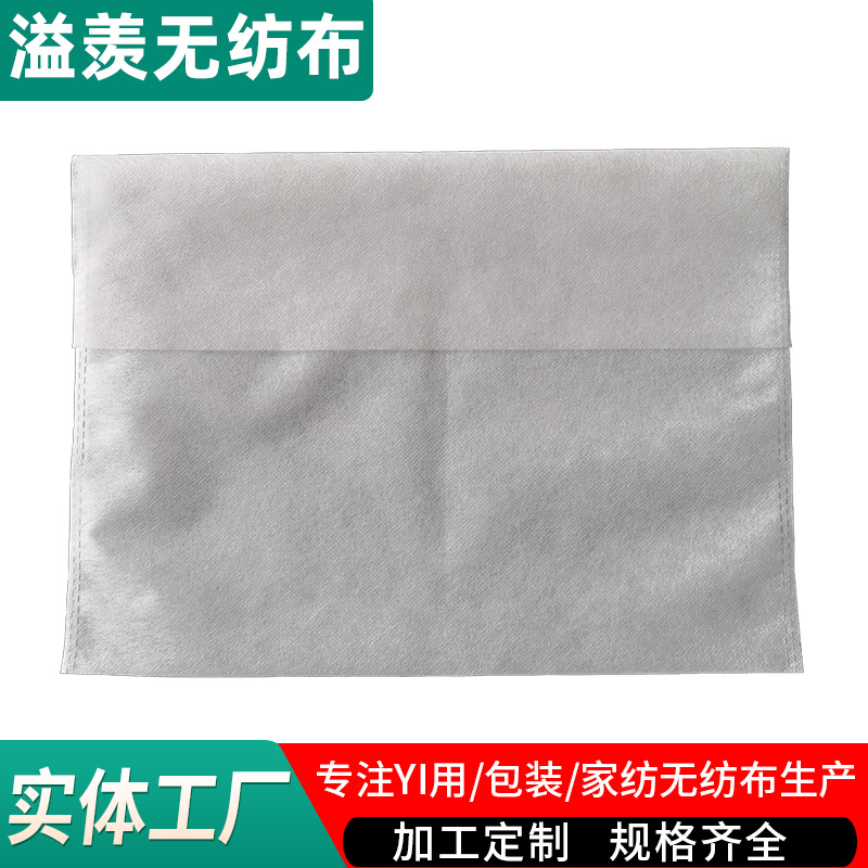 Electronic Products Plant Fiber Bag Anti-Static Screen Dust Bag Special Non-Woven Protective Non-Woven Packaging Bag