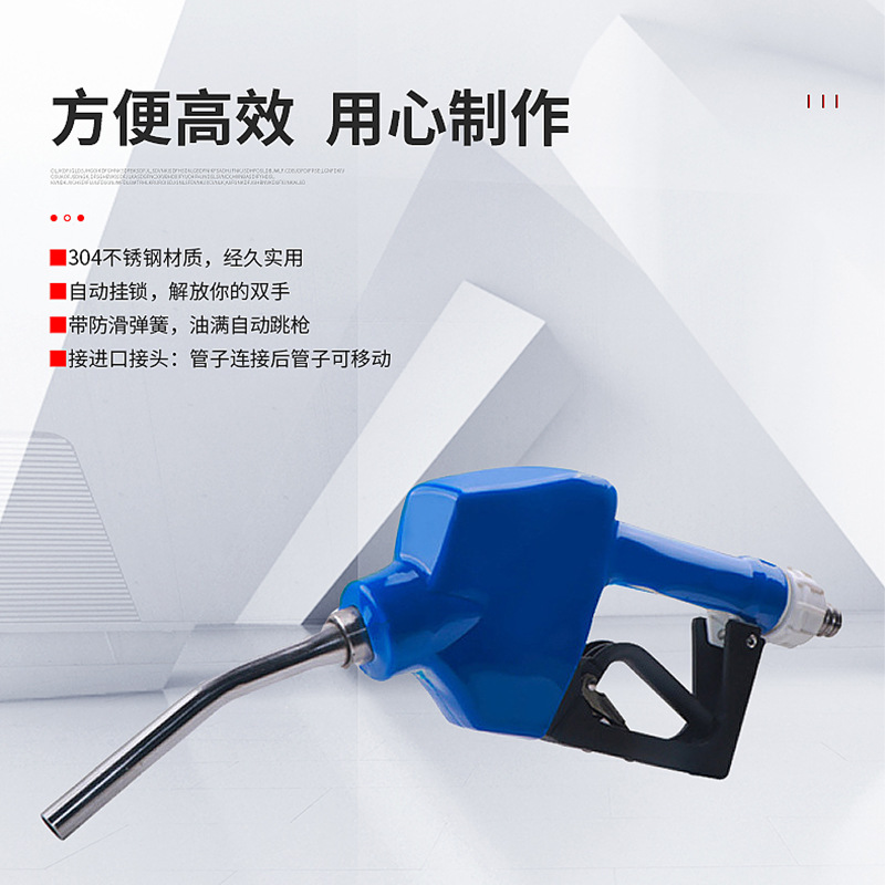 Methanol Urea Filling Gun 11A Self-Sealing Refueling Gun Stainless Steel 304 Oil Gun Automatic Jumping Gun Automatic Refueling Gun