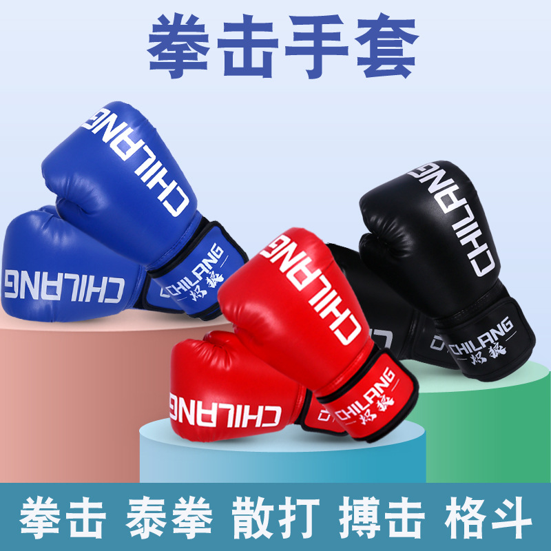 Adult and Children's Boxing Gloves, Martial Arts Sanda Training Gloves, Muay Thai Fighting Gloves, Parent-Child Boxing Supplies
