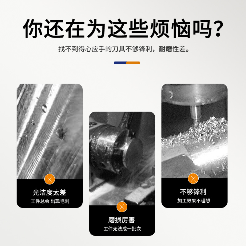 65-Degree 4-Flute Tungsten Alloy Milling Cutter, Quenched High-Hardness Blue Nano Stainless Steel Extended Flat-Bottom End Mill Cnc