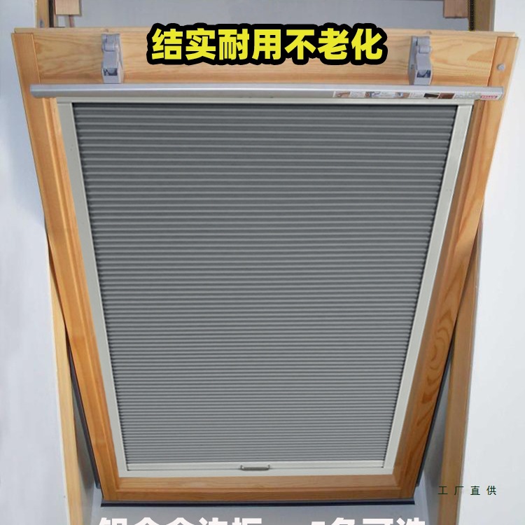 Loft Skylight Sunshade Curtain for Sloped Roof, Honeycomb Curtain for Shading and Sliding, Suitable for Velux