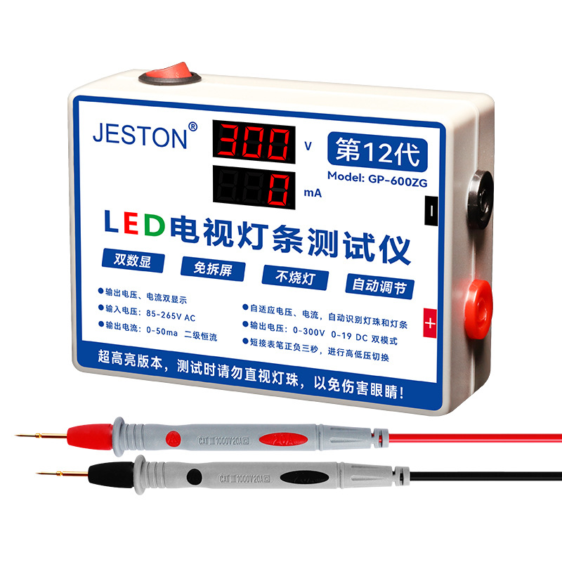 Led Backlight Tester, Screen-Free Lcd Tv Repair Instrument, Light Bar, Lamp Bead, Lamp Strip, Lamp Tube, Lamp Board Detector