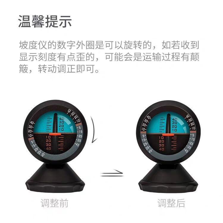 Car Slope Meter Level Meter Self-Sensing Slope Meter Off-Road Vehicle Decorative Meter Balance Meter Car Ornaments