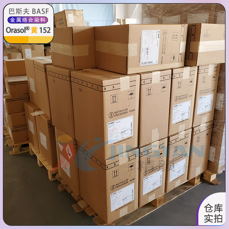 Dic/Basf Dye Black X55 Ink Coating with Orisol Metal Complex Dye Solvent Black 29