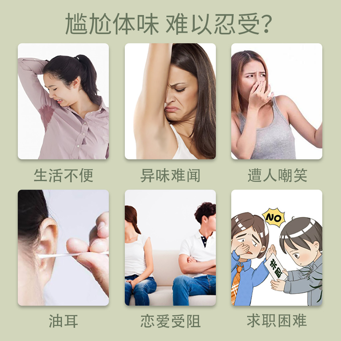 Yicaotang Royal Product Armpit Fragrance Health Powder Armpit Odor Body Odor Sweat Odor Powder Root Powder Removes One Piece Dropshipping