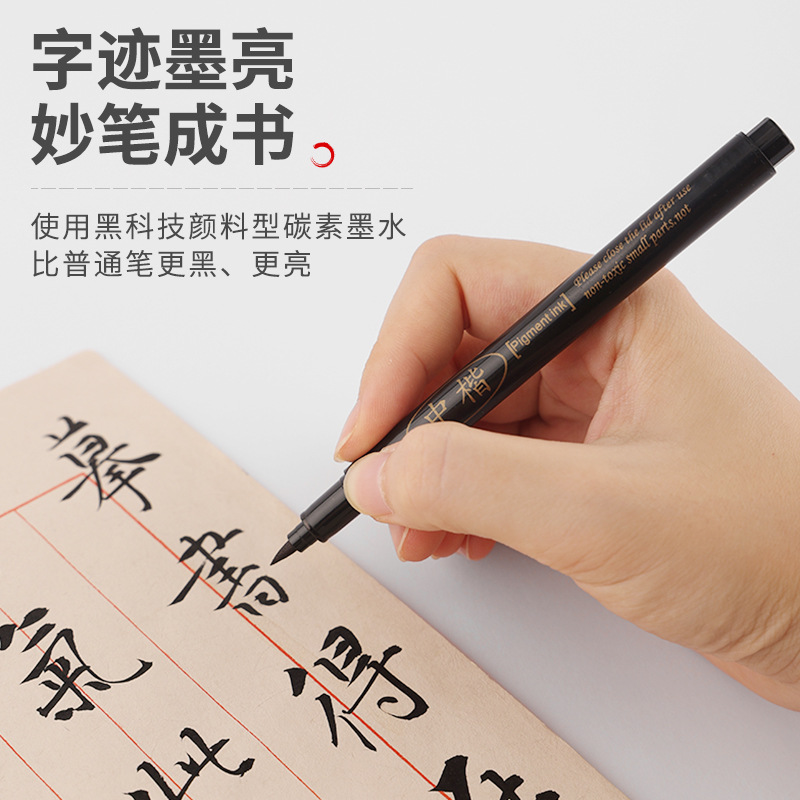 Tiktok-Style Calligraphy Pen Soft Pen for Handwriting Practice, Signature Pen, Available in Large, Medium, and Small Sizes, with Ultra-Fine Nib, Refillable Ink