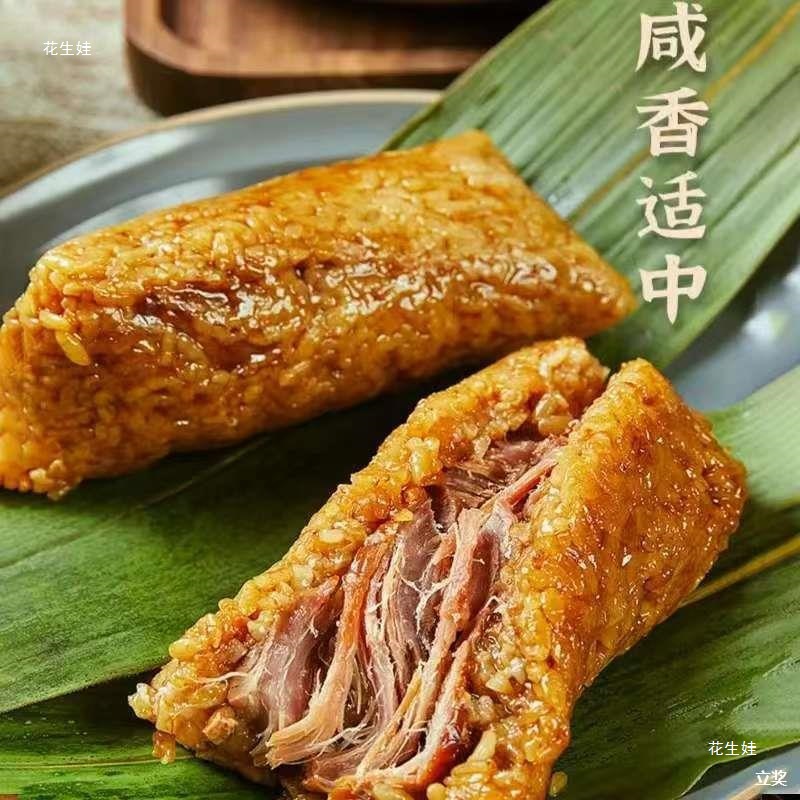 Wholesale of Large Zongzi, Egg Yolk and Meat Zongzi, Vacuum-Packed Chestnut, Plum, Dried Vegetables, Pork Belly and Fresh Meat Zongzi for Breakfast