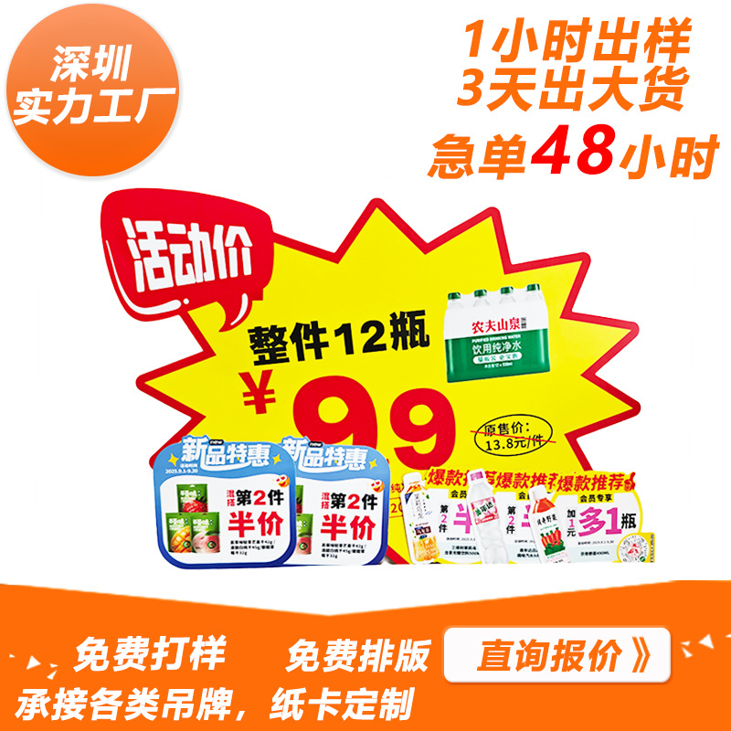 Индивидуальные ярлыки, нестандартные ярлыки, карты послепродажного обслуживания, приветственные карты, скидочные карты, поздравительные открытки, визитные карточки, индивидуальные ярлыки, персонализированные ярлыки