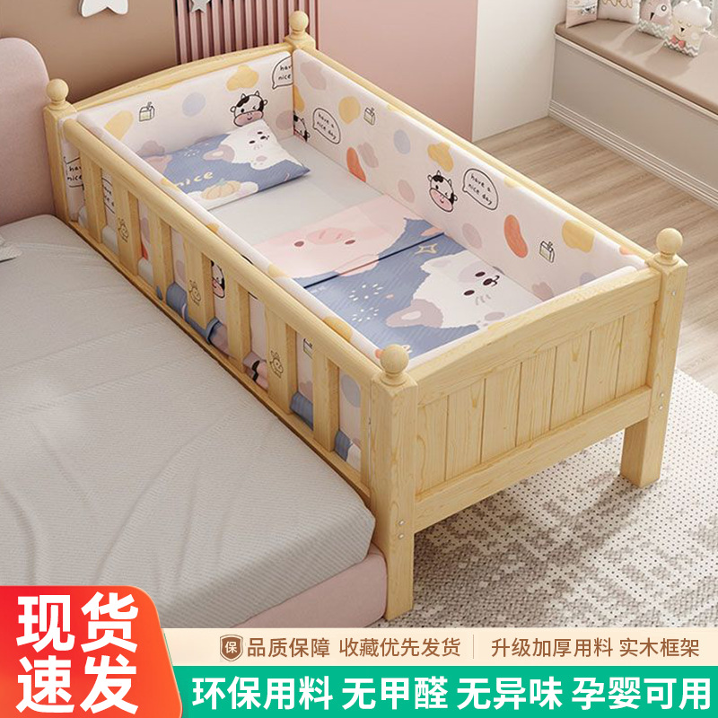 Solid Wood Children's Crib Plus Extra Wide Bed for Girls and Boys Single Bedside Baby Crib with Guardrail Splicing Wholesale
