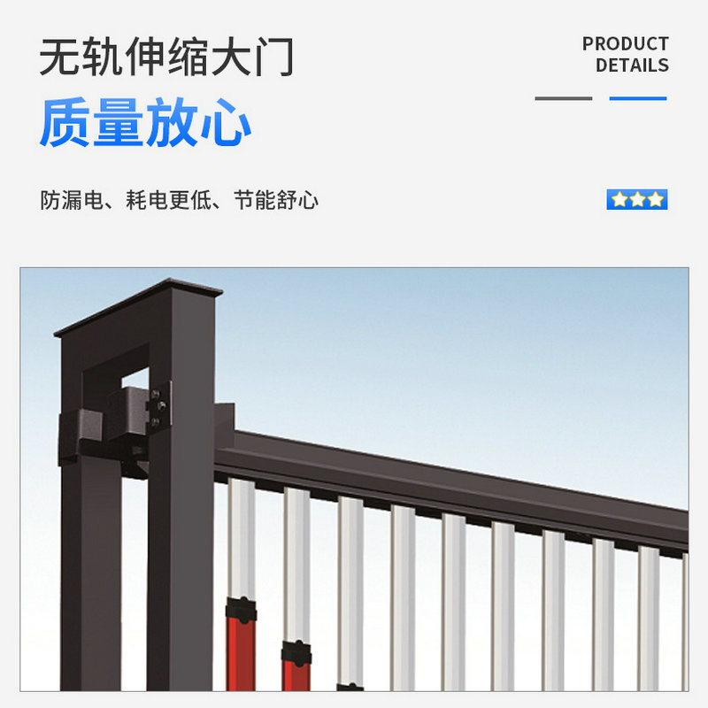 Electric Aluminum Alloy Telescopic Door Segment Sliding Door Trackless Linear Door Segmented Sliding Door Automatic Telescopic Construction Site Gate