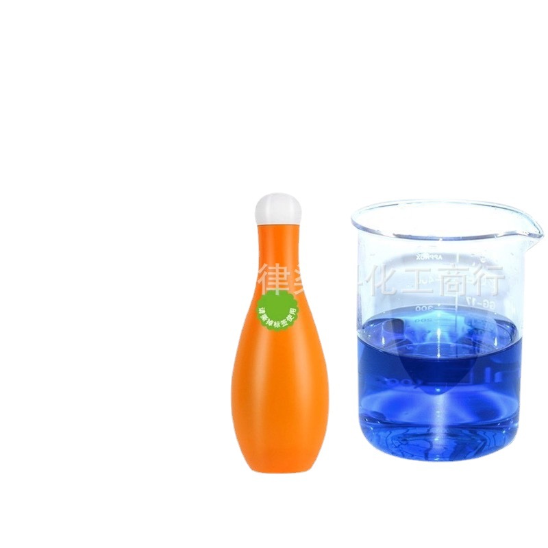 Acid and alkali resistant bright blue toilet cleaning liquid raw material pigment meets acid and alkali does not change color high concentration water-based pigment to send samples