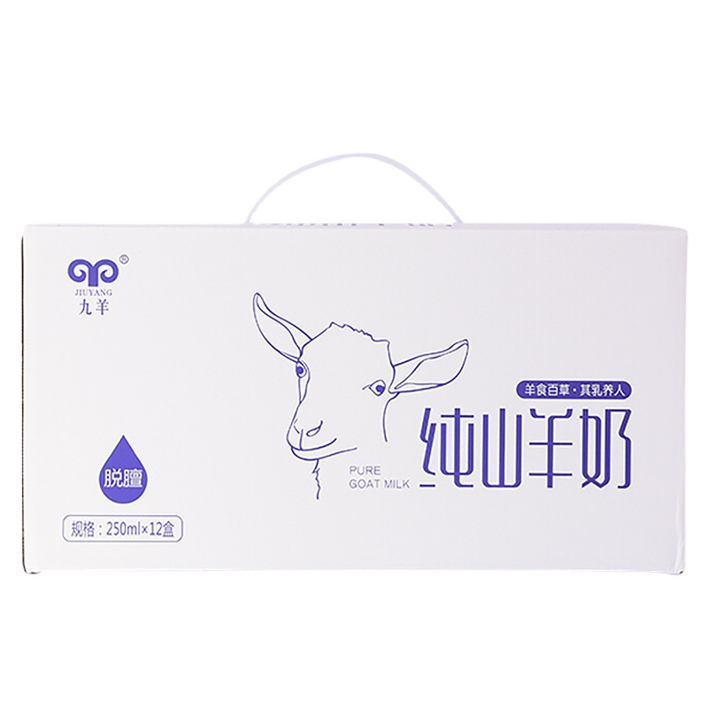 Goat Milk Boxed Pure Goat Milk 250g*12 Boxes Shangzhuanjiuyang Pure Goat Milk Fresh Goat Milk Goat Milk Wholesale