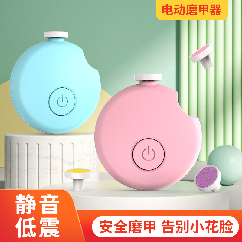 Электрический шлифовщик для ногтей для новорожденных, набор кусачек для ногтей для детей