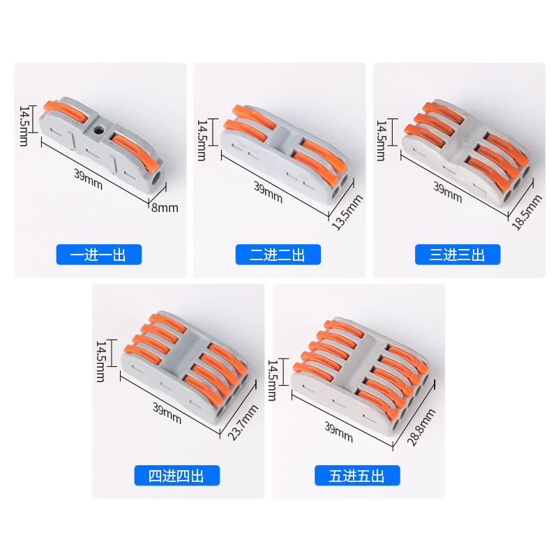 Terminal Block Quick Connector Downlight Quick Connector Wire Connector Quick Docking Connector Zhuo Bai