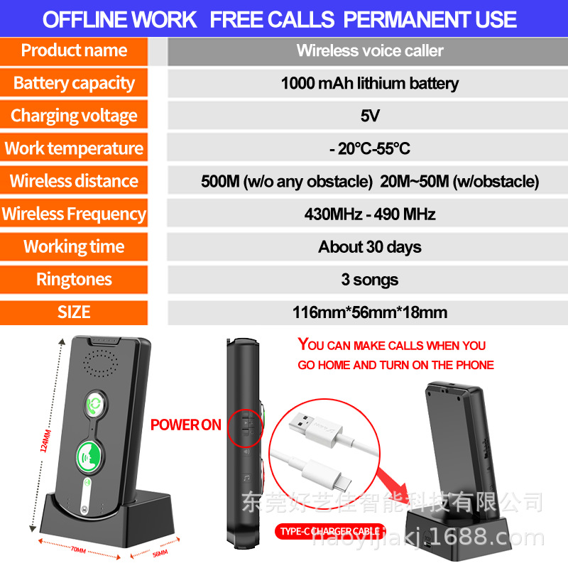 Cross-Border Supply Intercom Wireless Pager Emergency Button Call Bell Children's Voice Machine Wireless Two-Way Intercom