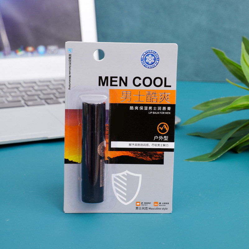 Men's Lip Balm, Men's Special Moisturizing, Moisturizing, Chapped Lips, Exfoliating Dead Skin, Diluting Lip Lines, Colorless Mouth Oil