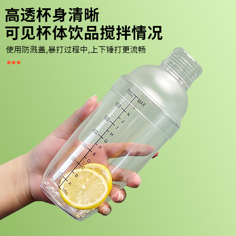 Shaker Cup Mixer Shaker Cup Hand-Made Lemon Tea Milk Tea Shop Hand-Cranked Shaker Pot Crushing Stick