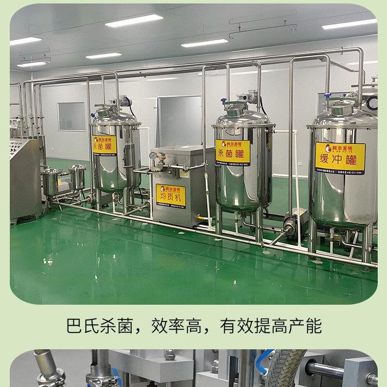 Egg Yolk Protein Liquid Pasteurized Pure Egg White Egg Yolk Liquid Egg Liquid Baking Store Protein Liquid Egg Yolk Liquid