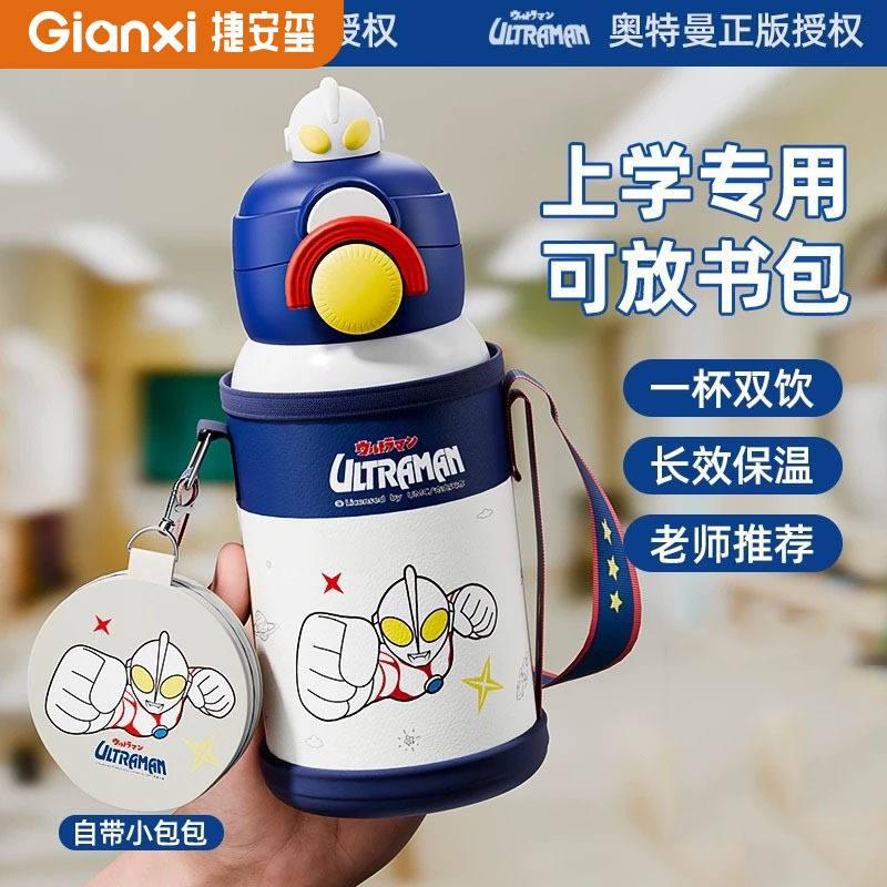 Термокружка с соломкой для детей, портативная, из нержавеющей стали 316