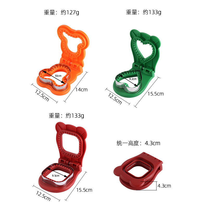 New stainless steel sandwich cutting mold Toast pocket bread making tool household DIY round sandwich