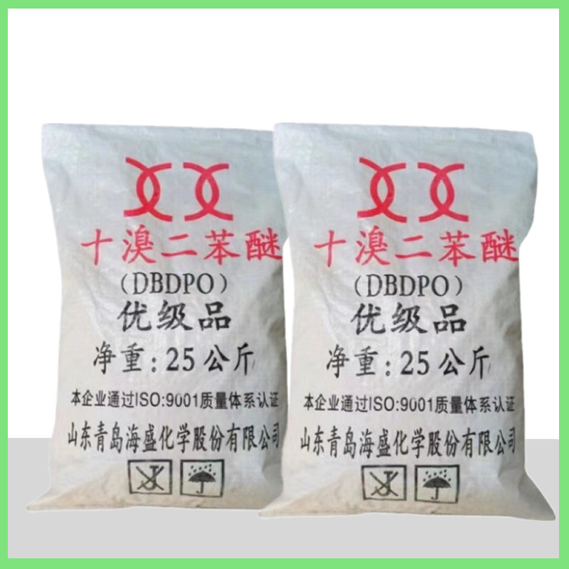 Ready Supply of Industrial Grade Decabromodiphenyl Ether, Synthetic Material Flame Retardant, Heat Stabilizer, Preferential Treatment for Large Quantities