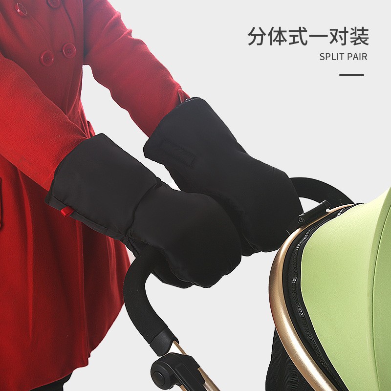 Baby Stroller Warm Gloves Winter Windproof and Antifreeze Thickeneded Velvet Stroller Armrest Hand Guard Outdoor Cold Protection