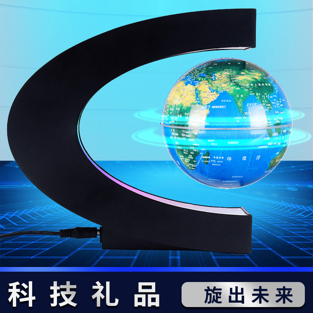Magnetic Levitation Globe Office Ornaments Creative Gifts New and Unique Gifts Children's Day Souvenirs