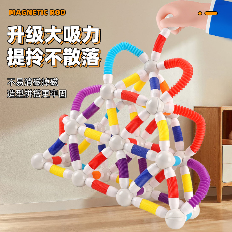 Cross-Border Magnet New Product, Versatile Retractable Magnetic Stick Building Blocks, Educational Assembly Toys for Children, Boys and Girls