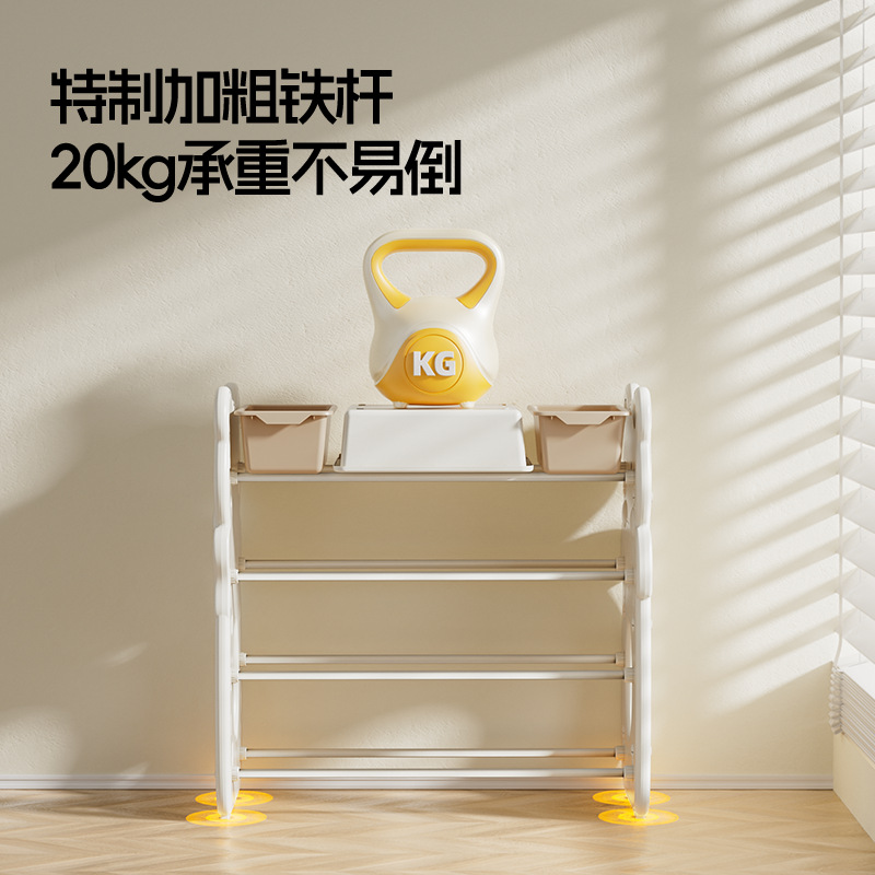 Children's Toy Storage Rack Multi-layer Household Baby Storage Rack Toy Box Storage Rack Combination Sorting Artifact