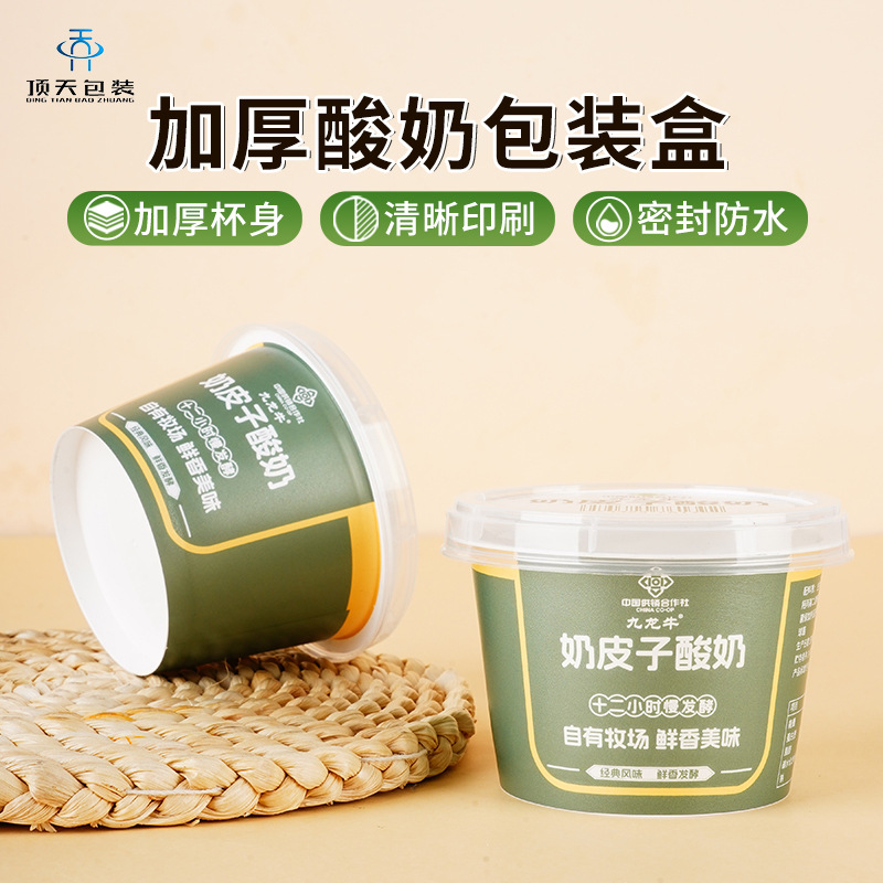 Фабричная одноразовая инъекционная пластиковая чаша для йогурта, двойная стенка, чаша для десерта