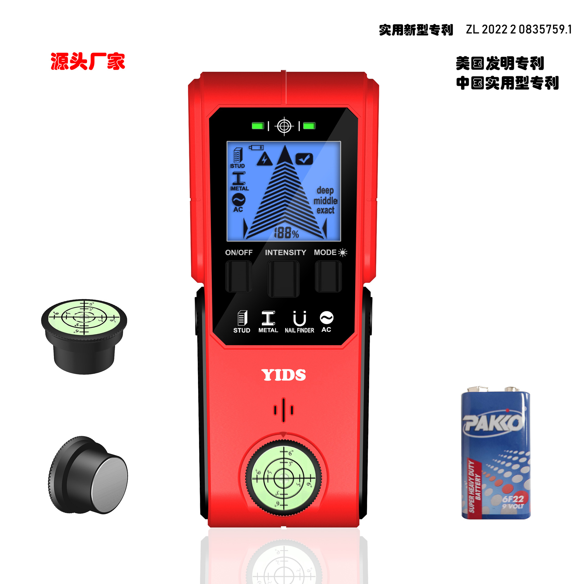 Ручной стеновой детектор многофункциональный металлодетектор для поиска гвоздей