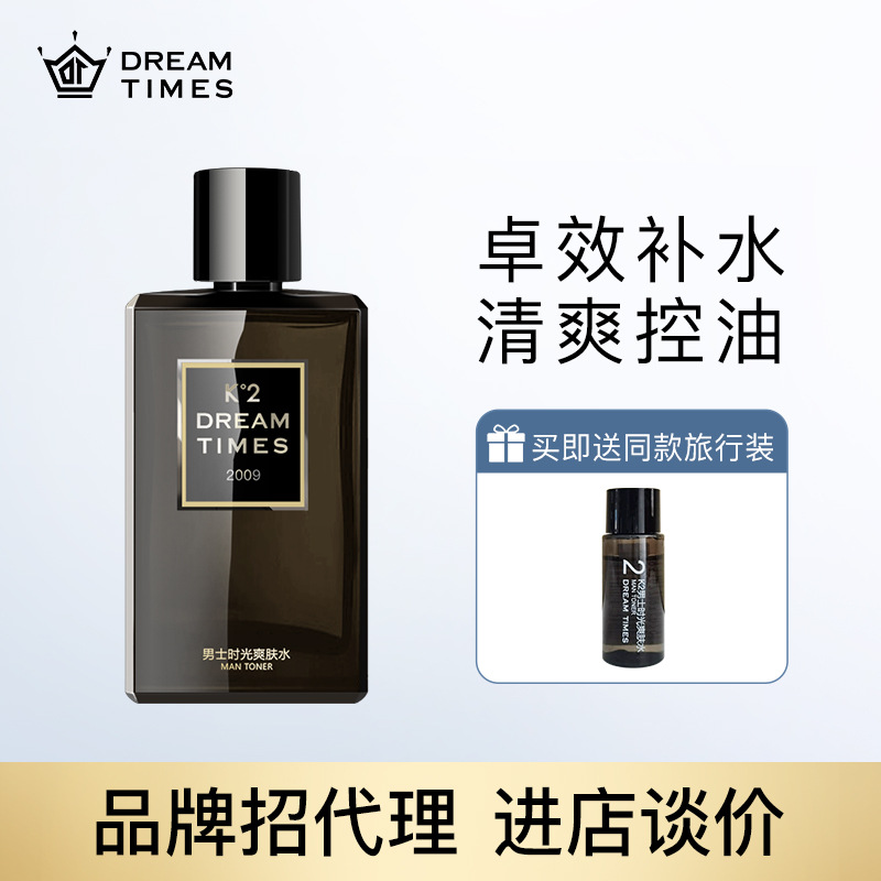 Тонер Dreamtimes K2 для мужчин освежающий увлажняющий укрепляющий после бритья уход за кожей