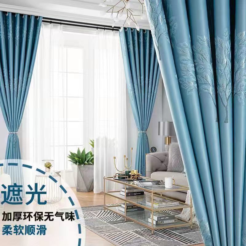 New Thickened Simple High Blackout Sun Protection Home Bedroom Living Room Balcony Rental Room Curtains