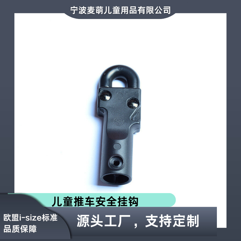 Универсальный замок для колясок, универсальный замок безопасности для детских колясок