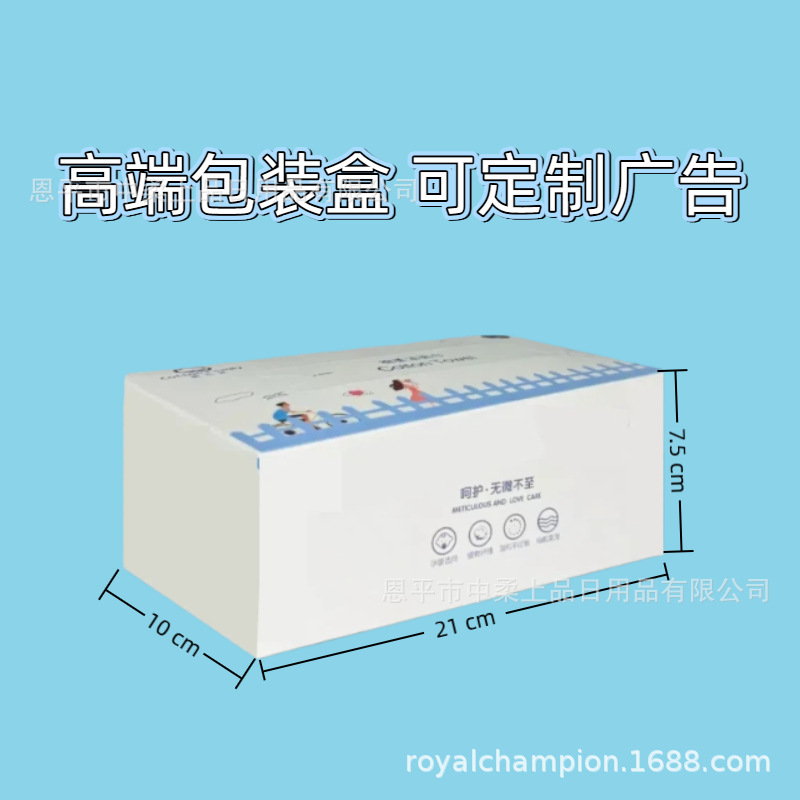 6 Boxes of Cotton Soft Cleansing Towels, Disposable Facial Cleansing Towels, Boxed Household Thickeneded Skin-Friendly Facial Cleansing Towels, Factory Direct Sales